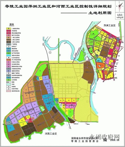 湖南零陵工业园区总体规划