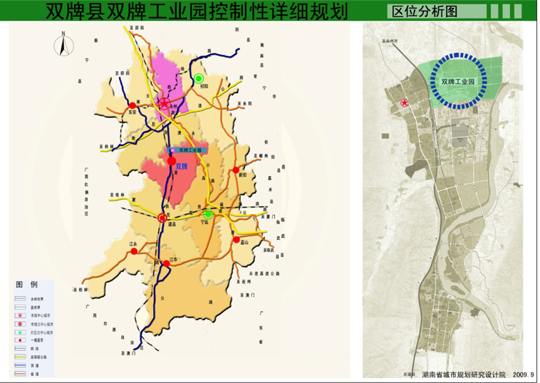 首页 幸福永州 经济园区 园区简介     双牌工业园是双牌县委,县政府