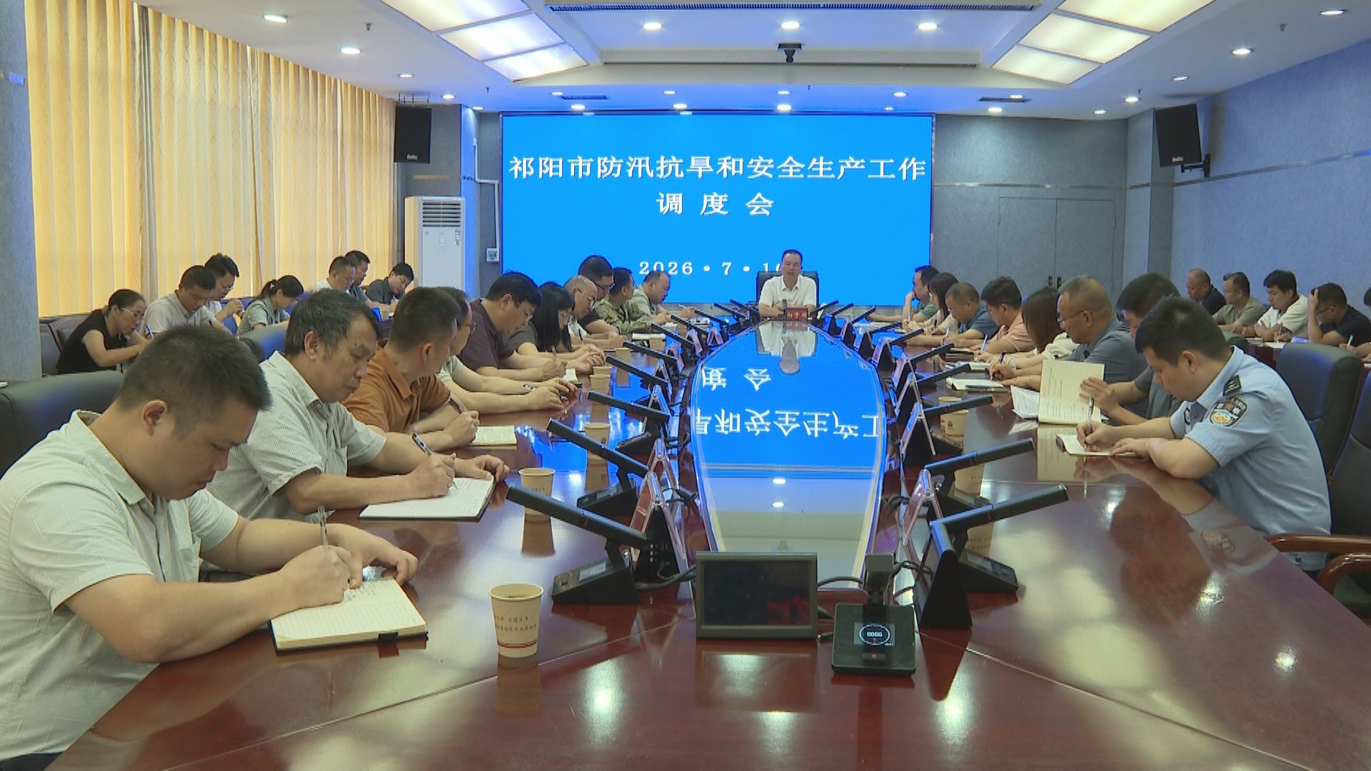 防汛抗旱调度会-1.jpg 防汛抗旱调度会-1.jpg