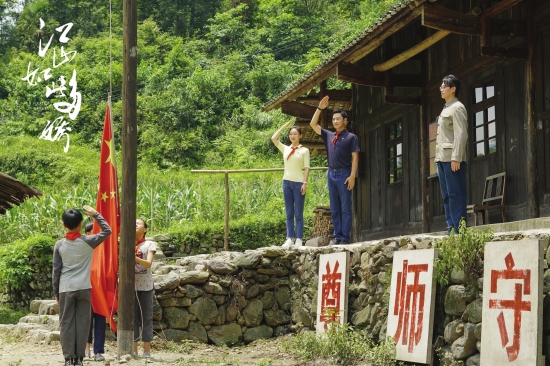 土地里长出的扶贫故事 电视剧《江山如此多娇》定档1月10日