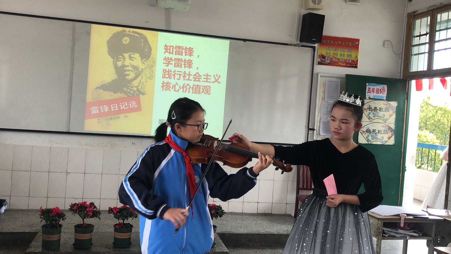 冷水滩区梅湾小学"学雷锋 知雷锋"讲演活动为学子埋下"为人民服务"