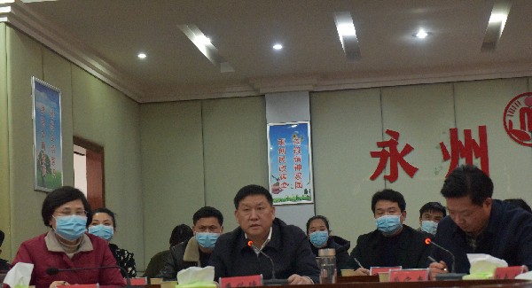 永州市民政局召开全市民政系统安全生产电视电话会