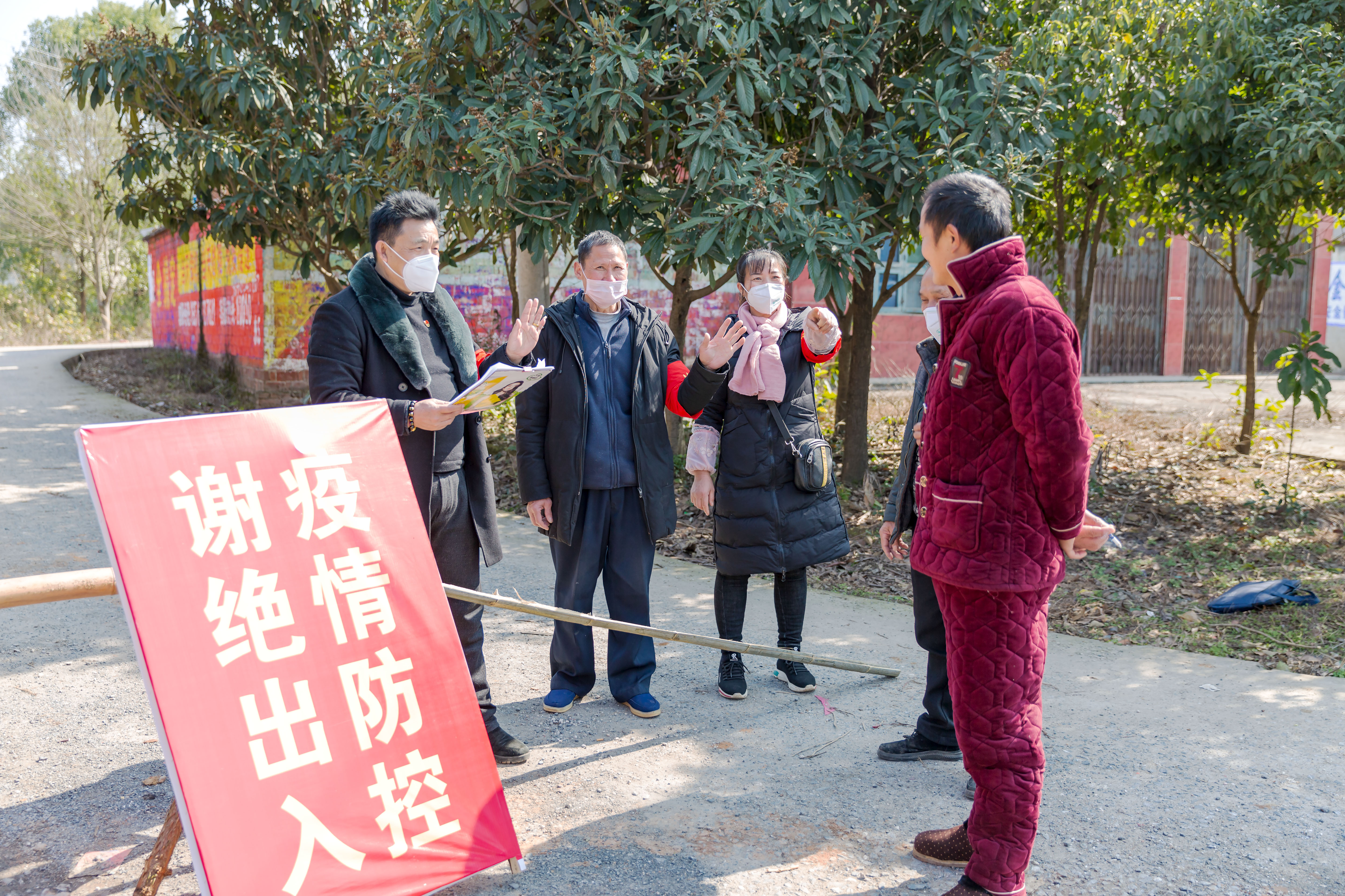 紫溪市镇五里排村,村口设立疫情防控检查点,对返乡外来人员进行劝阻