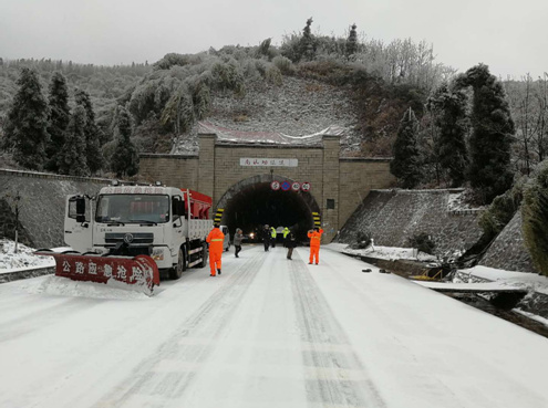 要聞 工作動態 1月8日上午,s216線雙牌縣天子山大橋,寧遠縣江溪