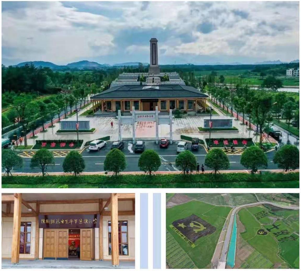 陈树湘烈士纪念园位于道县梅花镇贵头村,距县城约5公里,占地面积约48