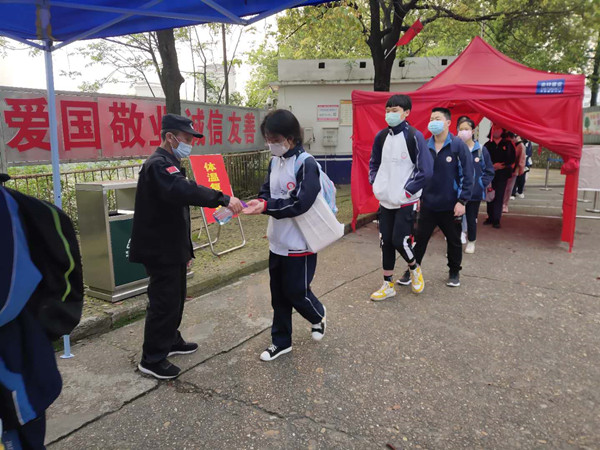 冷水滩京华中学 招生图片