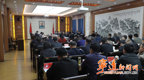 宁远县召开重点工作视频调度会议_副本500.jpg