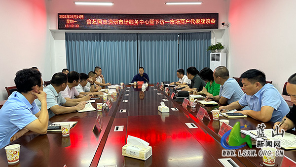 曾艺到市场服务中心调研并开展下访工作.jpg