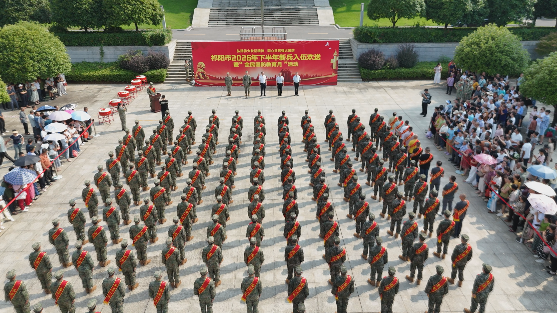 新兵入伍-1.png