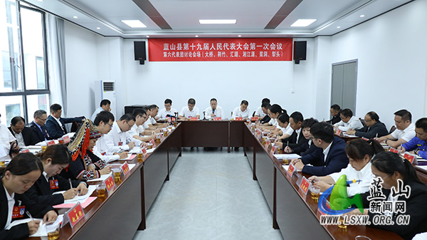 【聚焦两会】曾艺到第六代表团(大桥、荆竹、汇源、湘江源、浆洞、犁头)参加讨论.jpg 【聚焦两会】曾艺到第六代表团(大桥、荆竹、汇源、湘江源、浆洞、犁头)参加讨论.jpg
