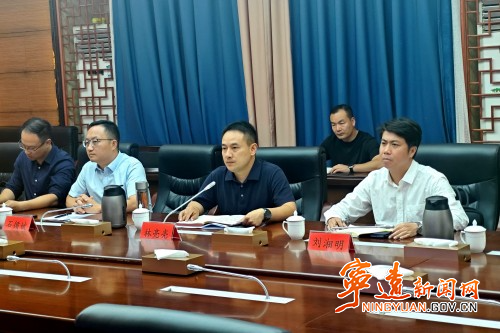 宁远县召开溶洞垃圾污染问题排查整治推进会议_副本500.jpg 宁远县召开溶洞垃圾污染问题排查整治推进会议_副本500.jpg