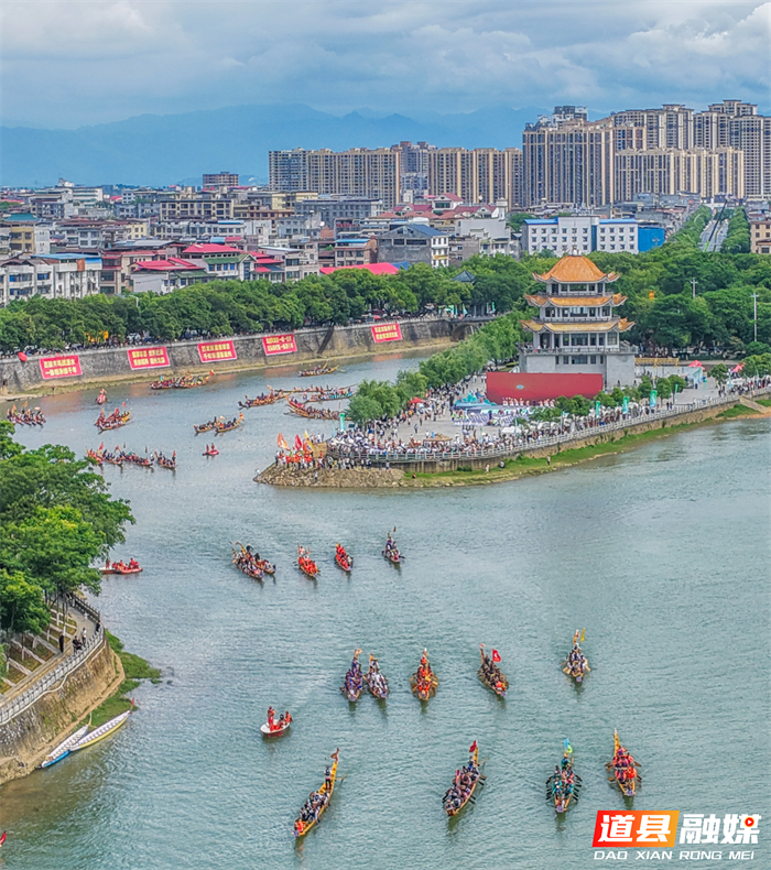 0520畅游永州山水 共赏道州龙船｜2026年“5·19中国旅游日”湖南省分会场活动在道县启幕 (1)_副本.jpg