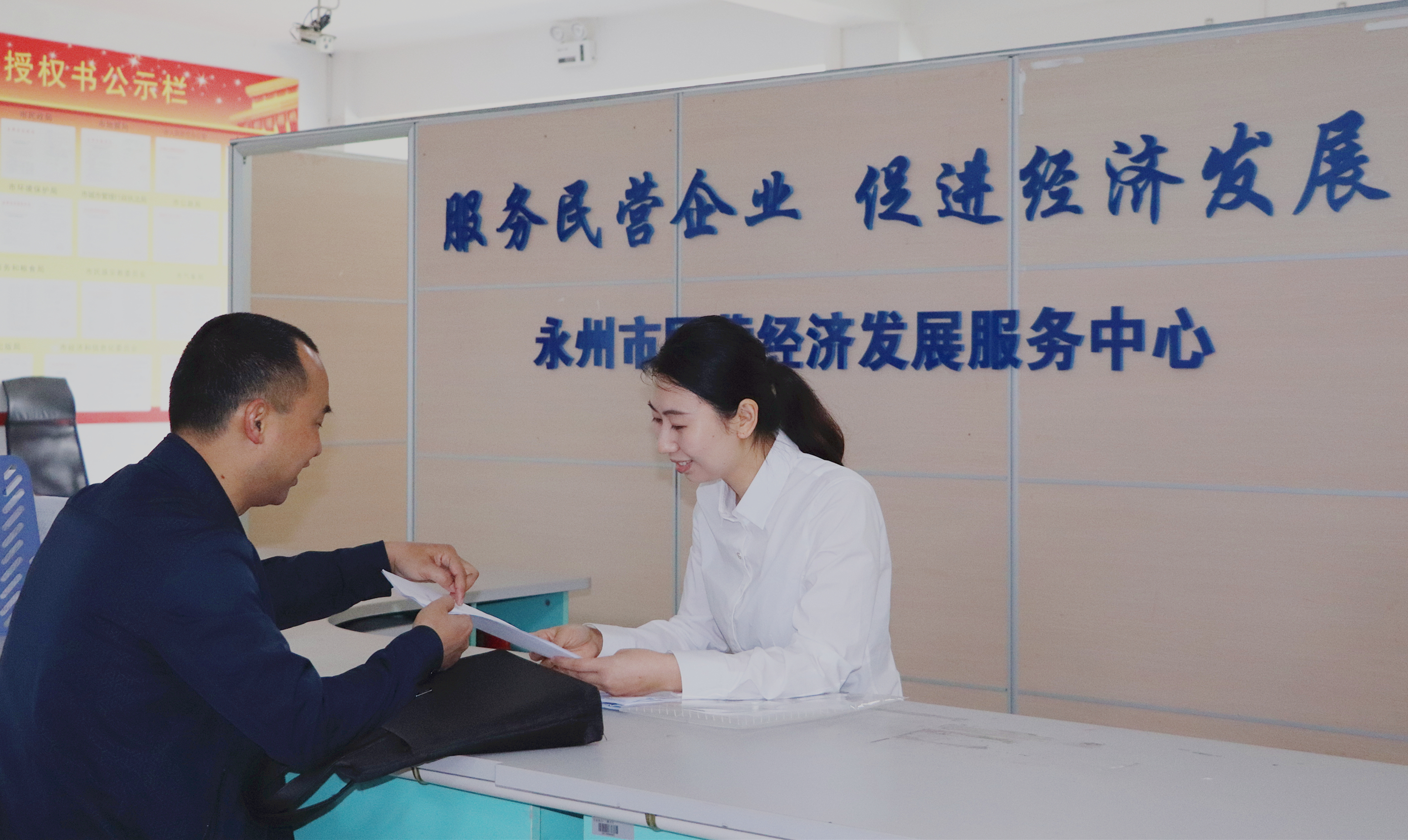 4月29日上午,永州市民营经济发展服务中心正式挂牌成立
