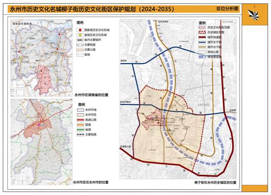 1-01区位分析图-2